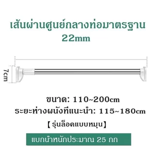 ม่านอาบน้ำ PEVA กันน้ำ ลดความอับชื้น ติดตั้งง่าย ไม่ต้องเจาะ พร้อมห่วงตะขอ 12 ตัว 80x180/150x180/200x200ซม.