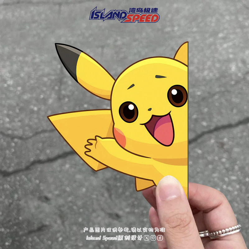 Pikachu Say Hello Car Sticker Pokémon Cute Electric Vehicle Side Decorative Window Windshield Car St