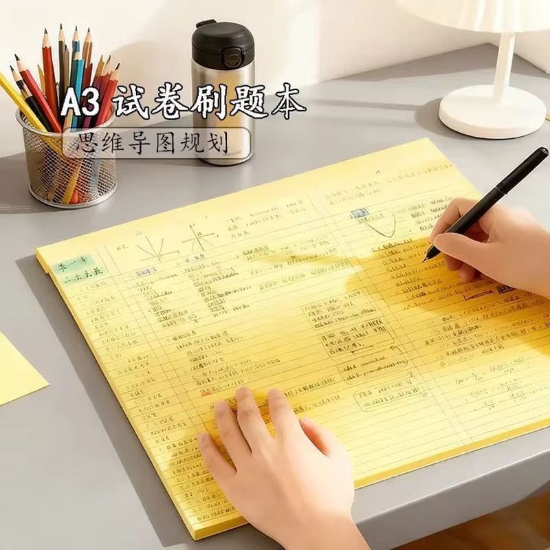 A3思维导图草稿纸可撕& 横版美式拍纸本试卷形刷题草稿本大尺寸书写A3 mind map draft paper, removable horizontal version, American sty