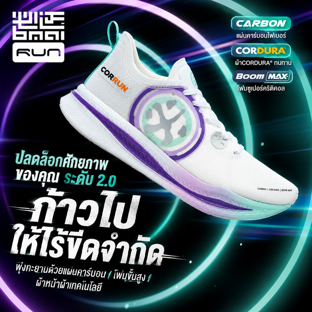 รองเท้าวิ่งแผ่นคาร์บอน BMAI Jingtan 2.0 สำหรับผู้ชาย น้ำหนักเบาสุดพิเศษ เหมาะวิ่งแข่งขันระดับมืออาชีพ วิ่งมาราธอน พื้นรองเท้ากันลื่นและทนทานต่อการสึกหรอ