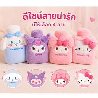 🔥จัดส่งทันที🔥ถุงน้ำร้อน Sanrio มีที่สอดมือ 1000ml. กระเป๋าน้ำร้อนลายการ์ตูน ประคบ ประจำเดือน น่ารักกระเป๋าน้ำร้อน
