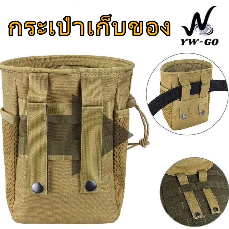 กระเป๋าคาดเอวแบบพกพากลางแจ้ง เข็มขัดสวมปรับได้ กระเป๋าเก็บของ ความจุขนาดใหญ่ กระเป๋าคาดเอวยุทธวิธี G3654
