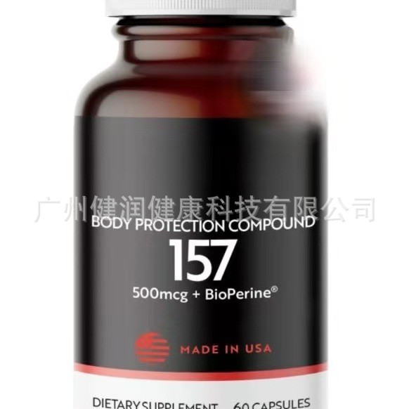 现货速发Nattokinase capsules แคปซูล Nattokinase flannel hairbanya แคปซูล26560616