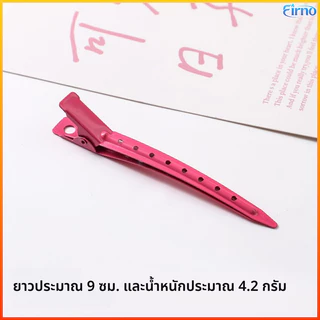 Firno กิ๊บหนีบผมโลหะรูปปากเป็ดชุด 5 ชิ้น สำหรับใช้ในบ้าน จัดแต่งทรงผมของช่างแต่งหน้า แบ่งโซนและยึดทรงผม