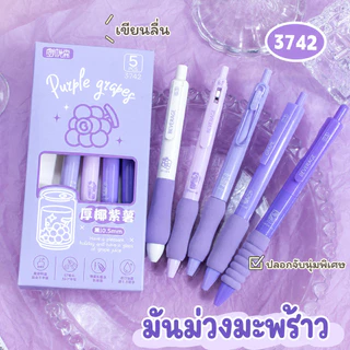 🔥จัดส่งจากกรุงเทพ🔥ปากกาเจลกดไล่สี หมึกแห้งไว ดีไซน์สวย 0.5 มม. หมึกดำ 1 กล่อง 5 ด้าม