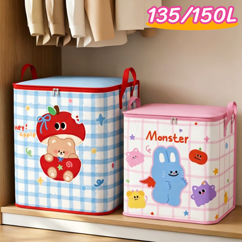 รุ่นใหม่ กระเป๋าเก็บเสื้อผ้า ถุงเก็บผ้านวม ความจุใหญ่ 150L มีซิป กันน้ำ กันฝุ่น มีหูจับ ย้ายย้ายง่าย
