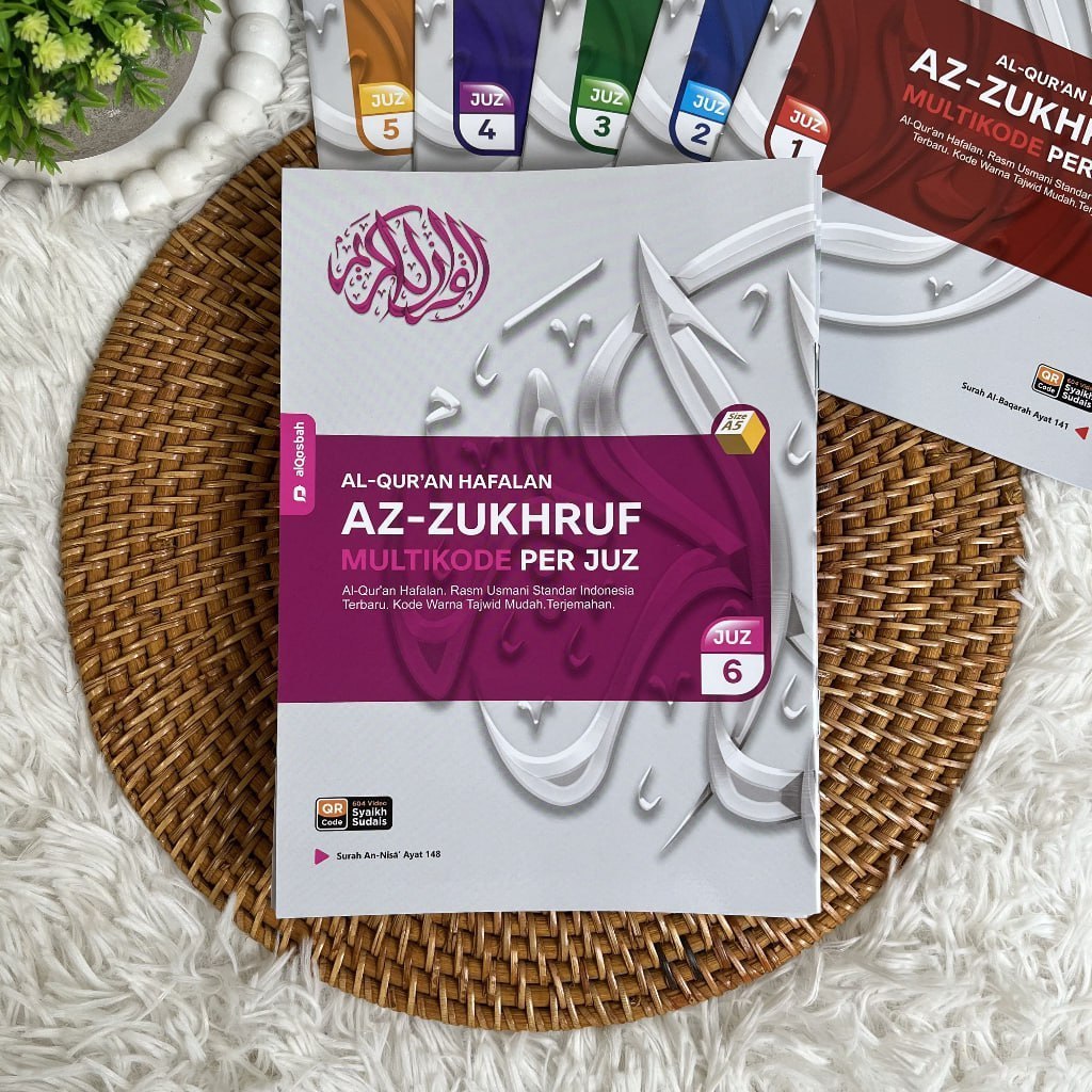 Perjuz Az Zukhruf A5 | ใช้งานได้จริงอ่านง่าย | Color Tajweed & Audio QR Code - ALQOSBAH
