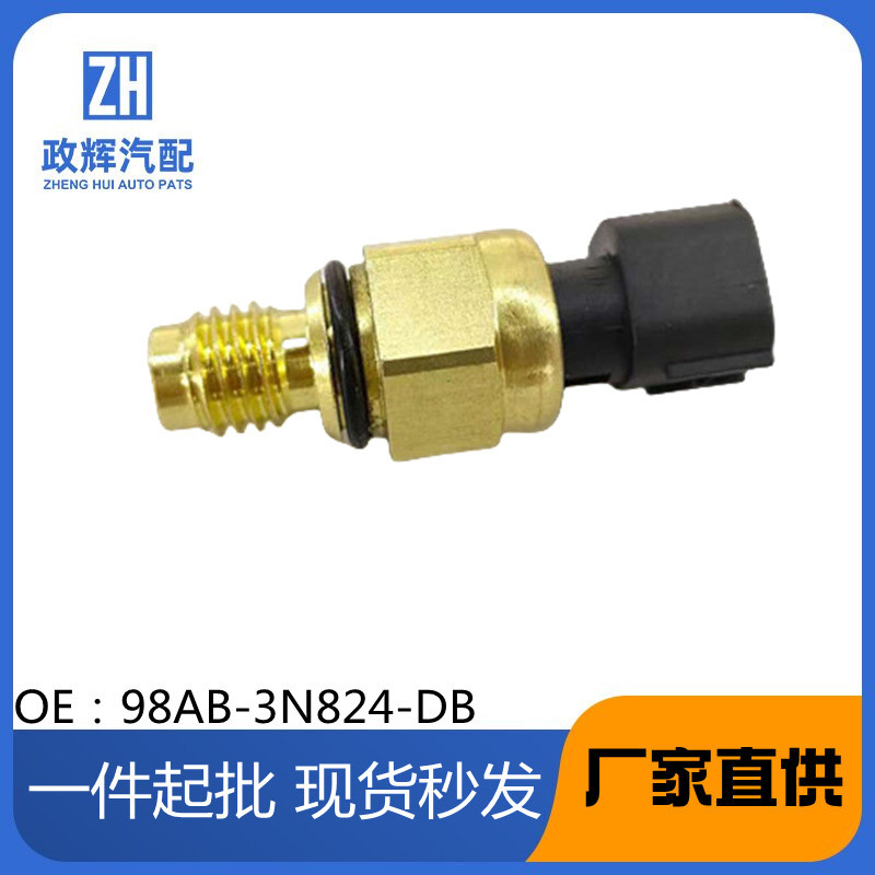 98AB-3N824-DB เหมาะสําหรับเซ็นเซอร์สวิตช์แรงดันน้ํามันพวงมาลัย Ford1076647
