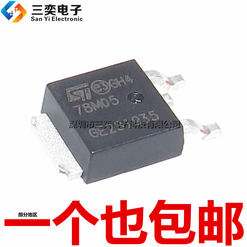 นําเข้า Original L78M05CDT-TR CJ78M05 TO-252 Patch เครื่องปรับแรงดันไฟฟ้าสามปลาย 15V/0.5A