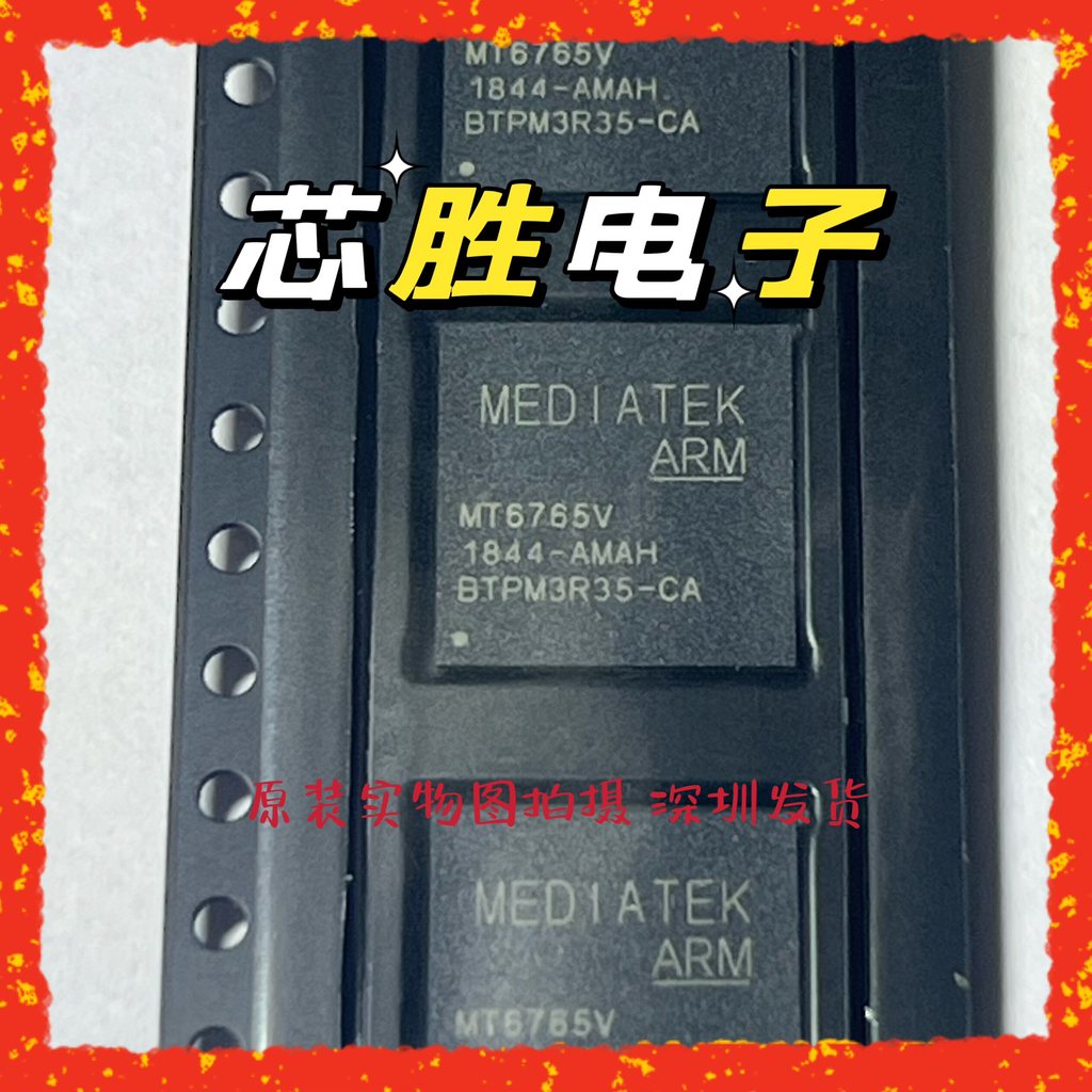 โปรเซสเซอร์ MT6765V-cA ใหม่เอี่ยมของแท้