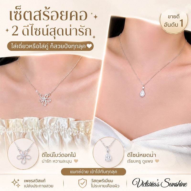 เรียบง่าย necklace สร้อยคอผู้หญิง สร้อยคอเพชร ประดับสวยงาม ทรงหยดน้ำ ประดับเพชร ระยิบระยับ