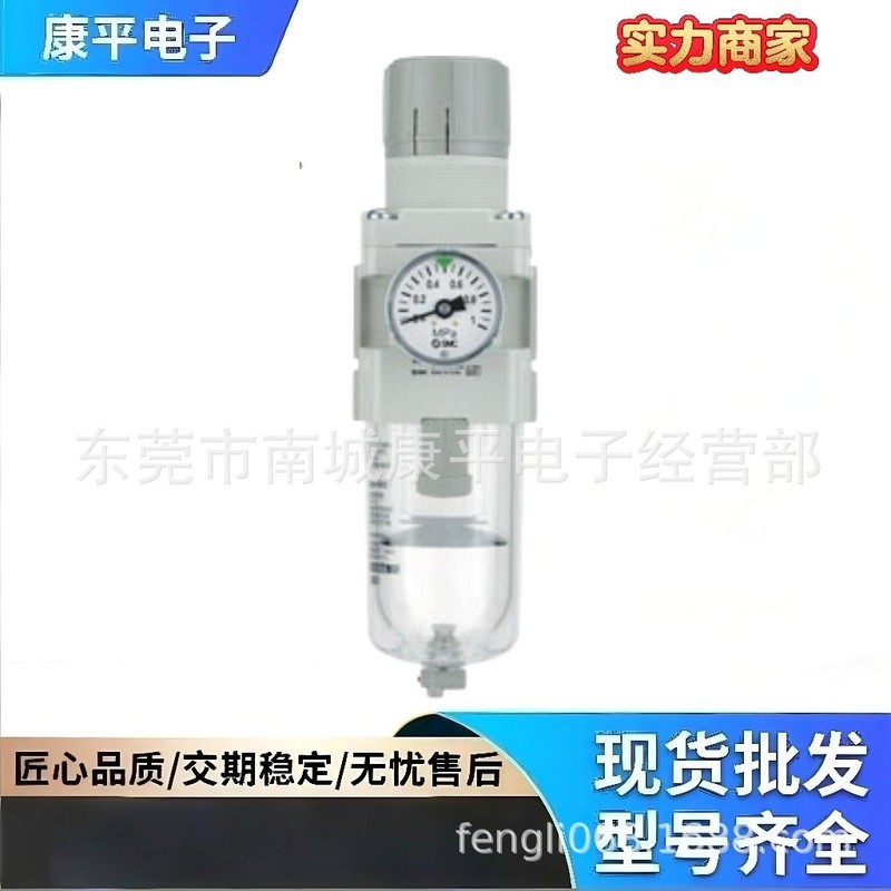 SMC กรอง AW40-04BG-A