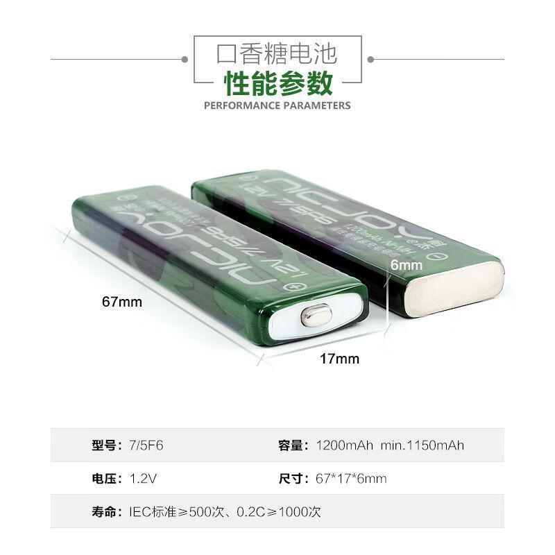 JY Original Chewing Gum Battery ยี่ห้อใหม่ sony sony walkman Panasonic walkman CD Phone MD แบตเตอรี่
