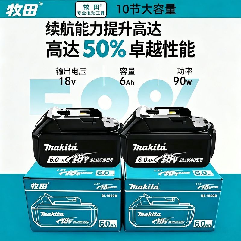 Makita Original Makita18v6.0ah เหมาะสําหรับมือสว่านไฟฟ้าประแจไฟฟ้าเครื่องบดมุมแบตเตอรี่