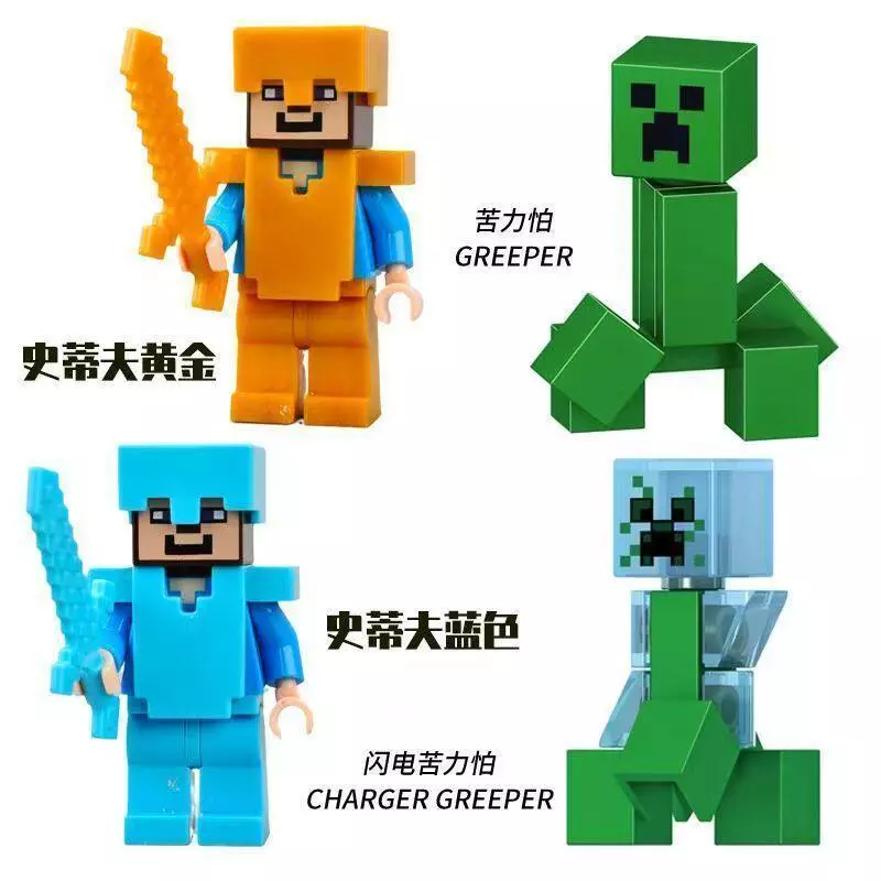 เลโก้ Minecraft ชุดบล็อกตัวต่อ Minifigures Creepery Fear Withering Predators thumbnail 10