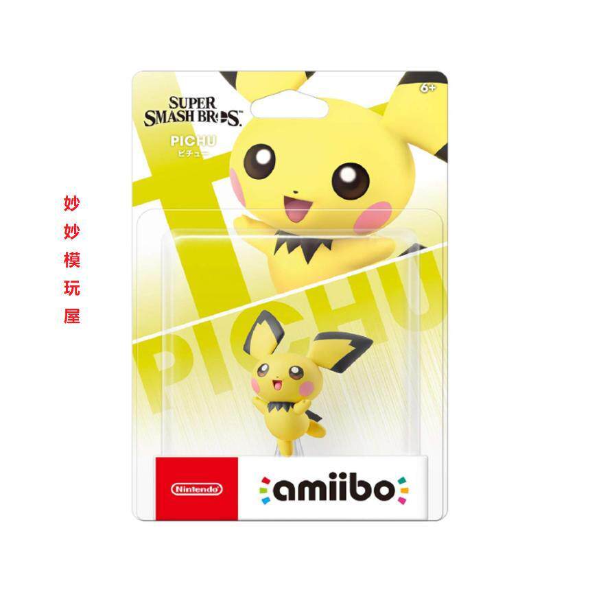 พร้อมส่ง amiibo Pichu Pichu Pichu Pokémon Super Nintendo Smash Bros. ของแท้ ส่งฟรี