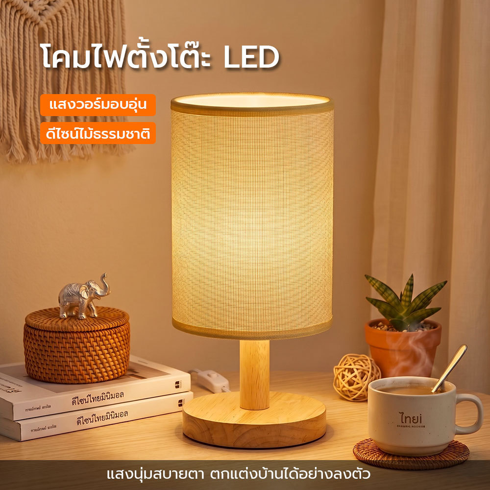 โคมไฟตั้งโต๊ะ LED โคมไฟไร้สาย มินิมอล โคมไฟแต่งห้องนอน/โต๊ะทำงาน/คาเฟ่