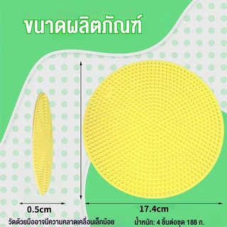 4ชิ้น เสื่อประสาทสัมผัสวงกลมเหยียบ ผิวสัมผัสหลากชนิด เรียนรู้สัมผัส ของเล่นกิจกรรมสำรวจเด็ก พกพาเดินทางได้