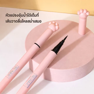 ปากกาอายไลเนอร์ เส้นชัด คมเป๊ะ เนื้อลิขวิด กันน้ํา ติดทนนาน แห้งเร็ว 2 สี Suake Eyeliner
