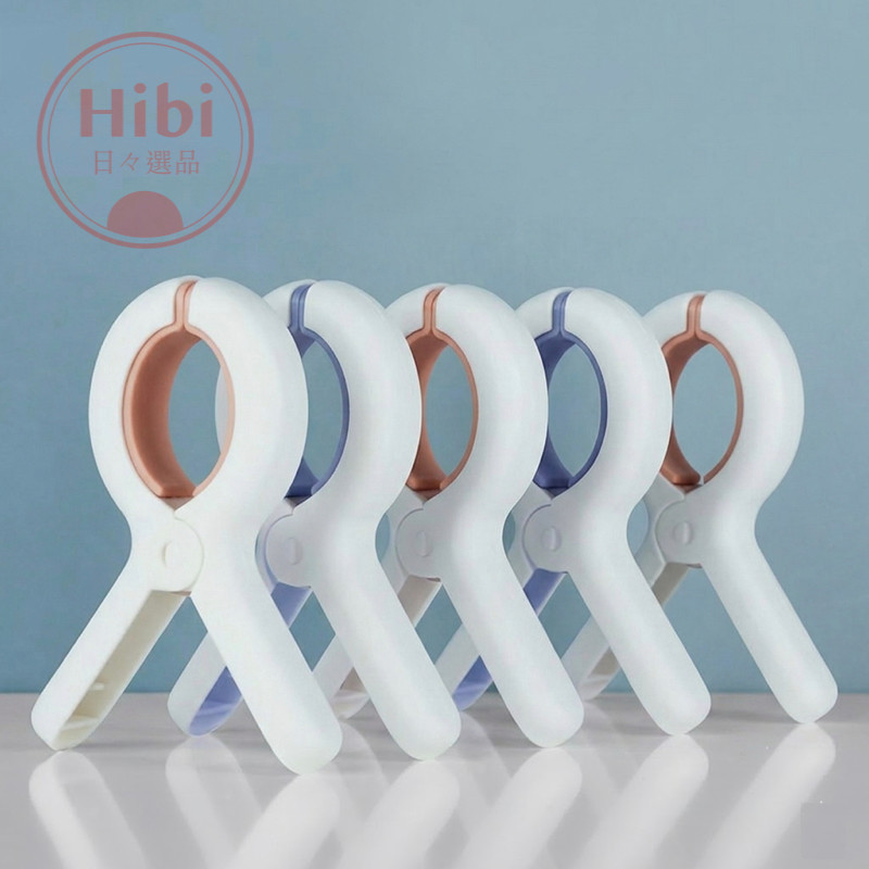 [ Hibi Store ] พร้อมส่งไทย คลิปหนีบผ้าแข็งแรง ไม่ลื่น กันลม และไม่เกิดรอยกับผ้า