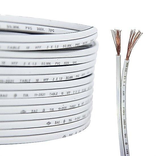 สายไฟอ่อน Speaker wire (ใช้แทนสาย VFF )2x1.5 Sqmm 10 เมตร  มีมอก.เหมาะสำหรับ AC / DC สายไฟฟ้าในบ้าน 