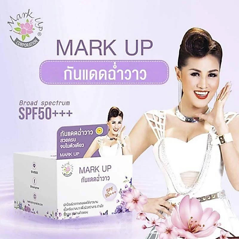 กันแดดหญิงลี MARK UP Chum Wow SunscreenSPF 50 PA+++ กันแดดฉ่ำวาว กันแดดยาวนาน