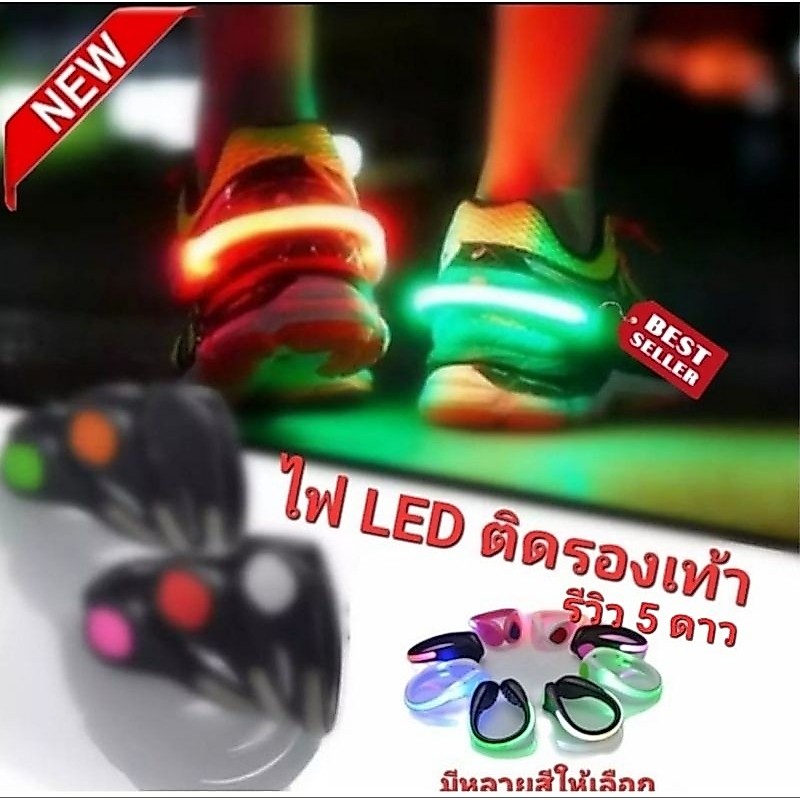 ออกใบกำกับภาษีได้ 1 ชิ้น ไฟLEDติดรองเท้า Clip Shoe สำหรับเล่นกีฬา 1ชิ้น