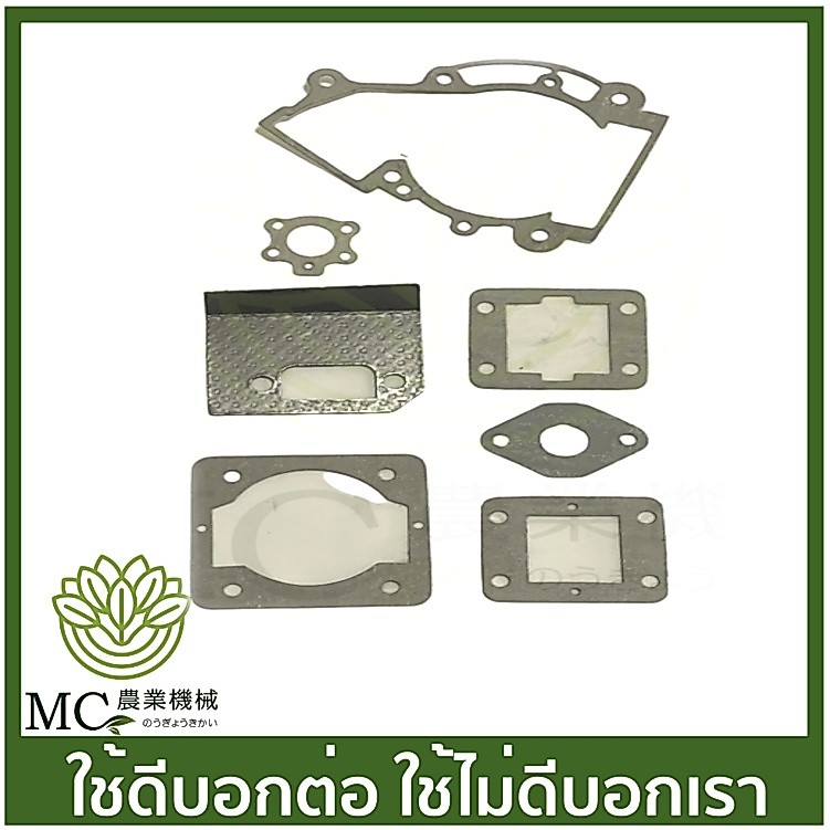 DC57-16 คละแบบ คละสี ประเก็น DC 57 เครื่องขุดดิน เครื่องเจาะดิน