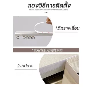 ม่านประตู ผ้าม่านครึ่ง ไม่ต้องเจาะ ประตู ห้องนอน ครัว ผ้าตกแต่ง 40x90CM