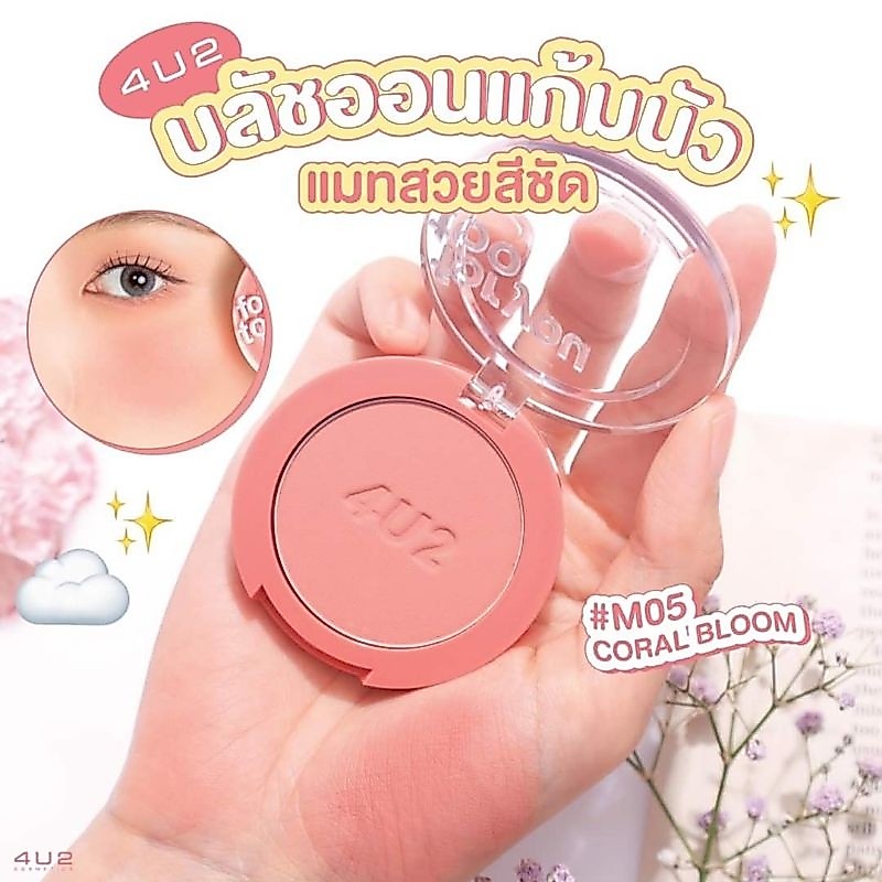 บลัชออนเนื้อแมท #M05 CORAL BLOOM ป้ายยาสีบลัชแก้มนัว โทนส้มอมชมพูพีช ขับผิวสุด ผิวโทนไหนก็ทาสวย