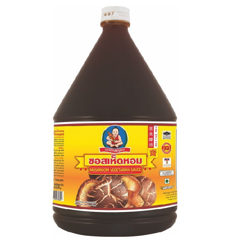 ส่งพรุ่งนี้ ซอสเห็ดหอม (สูตรเจ) ตราเด็กสมบูรณ์ 2200 กรัม/ชิ้น ออกใบเสร็จได้