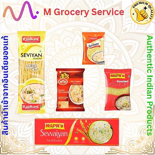 Seviyan /Vermicelli วุ้นเส้นอินเดีย