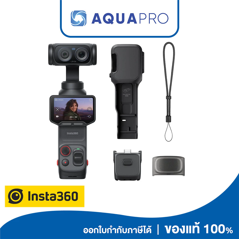 Insta360 Luna Standard Bundle กล้อง AI Gimbal 8K