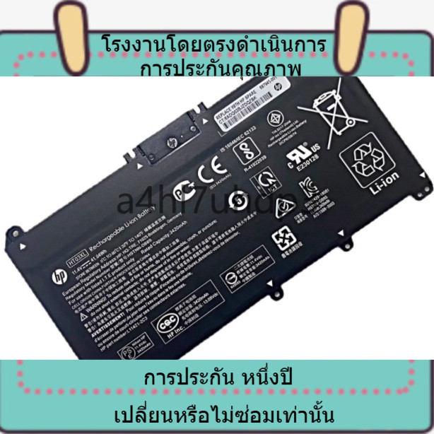 แกนไฟฟ้าคุณภาพสูง [ฟร HP แบตเตอรี่ ของแท้ HT03XL  HP L11119-855 HSTNN-DB8R L11421-2D2 HP Battery Not