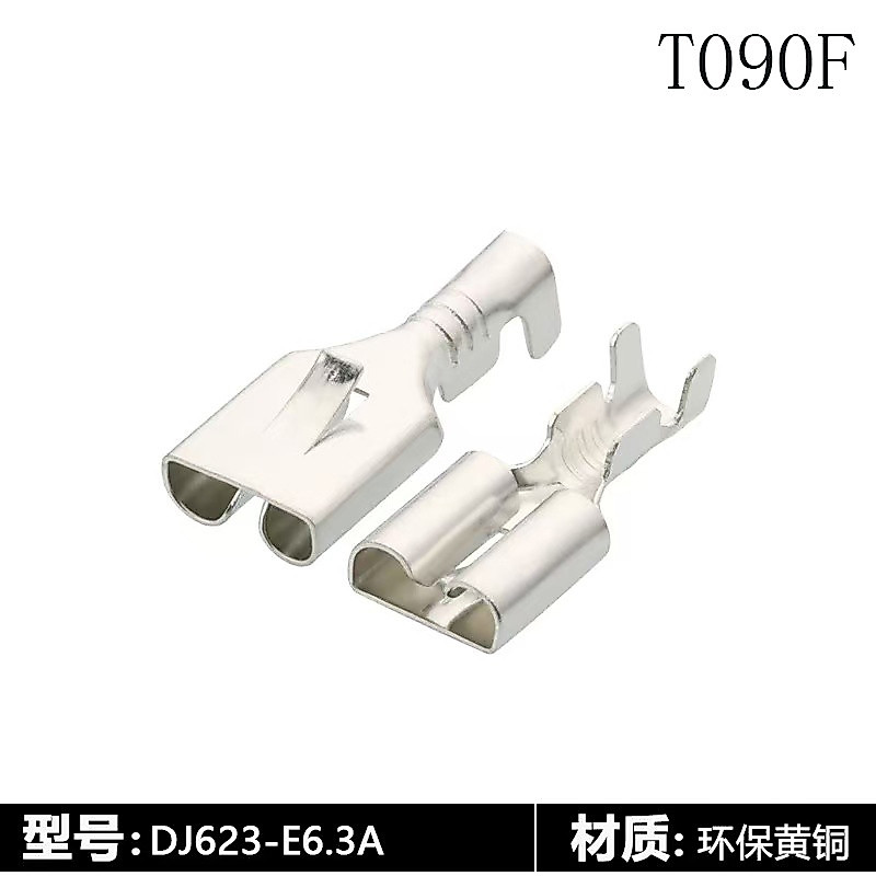 T090f 6.3 แผ่นแบนปลั๊กหนามฤดูใบไม้ผลิ A-pin ยานยนต์รีเลย์ซ็อกเก็ตสายไฟทองแดง terminal DJ623-E6.3A