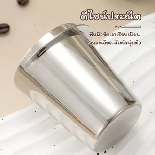 SUGA ถ้วยโดสกาแฟ สแตนเลส 304 ถ้วยรองผงกาแฟ 51/58mm ตวงเมล็ด ถ้วยสแตนเลส Dosing cup กระบอกรองผงกาแฟ ถ้วยรับผงกาแฟ SUR475