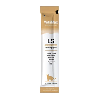 Vetrimax Cat Treats เวทริแมกซ์ ขนมแมวเลีย สำหรับแมวทุกวัย หลากหลายสูตร แมวเลีย ขนาด 12 กรัม