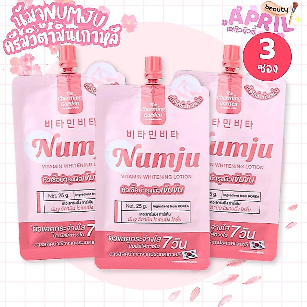 3 ซอง┇นัมจูซองหัวเชื้อ วิตามินนำเข้าจากเกาหลี Numju นัมจูโลชั่นวิตามินเกาหลี 25g. x 3ซอง