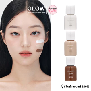 ส่งด่วน >> รองพื้น GLOW BREATHABLE BLEMISH BALM 5 ML