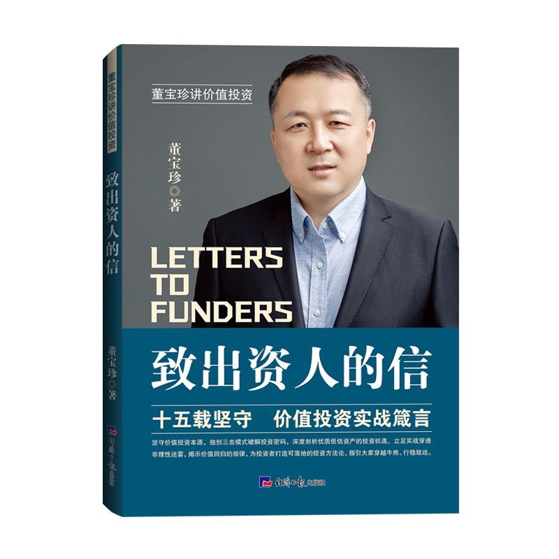 To Investors Letters Investers Letters Investers Letters