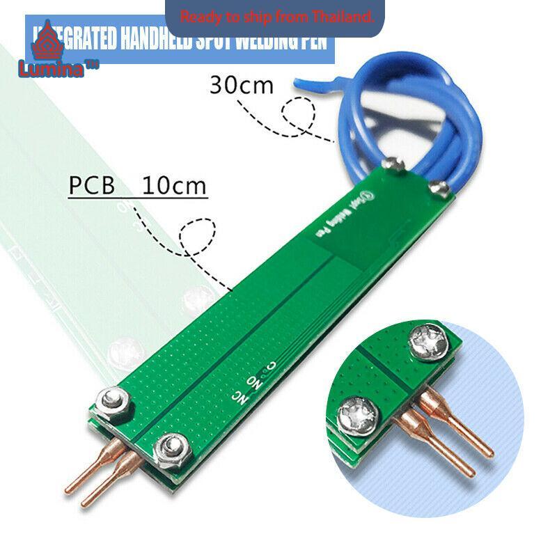 ปากกาเชื่อมจุด แบตเตอรี่จุดเชื่อมปากกา DIY Integrated Handheld Spot Welder ACCESSORY PCB 10cm เข็มเชื่อมทองแดงบริสุทธิ์