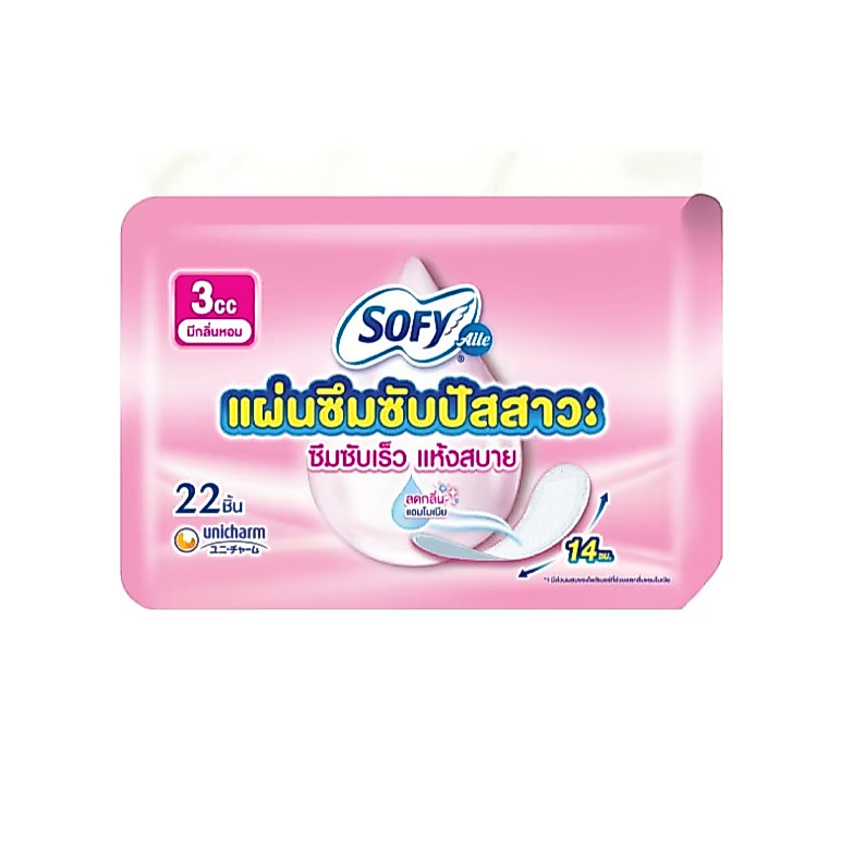 Sofy โซฟี แอล แผ่นอนามัยซึมซับปัสสาวะ มีกลิ่นหอม 3 ซีซี 14 ซม. 22 ชิ้น