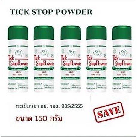 12 กระป๋อง TickStop ผงโรย กำจัด เห็บ หมัด สำหรับสุนัข  อยวอส.935/2555