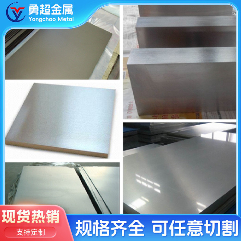 TC4 Titanium Alloy Plate _ TC4 Titanium Alloy Rod-TC4 Titanium Alloy TC4 ผู้ผลิต-to Shanghai Yuan Su