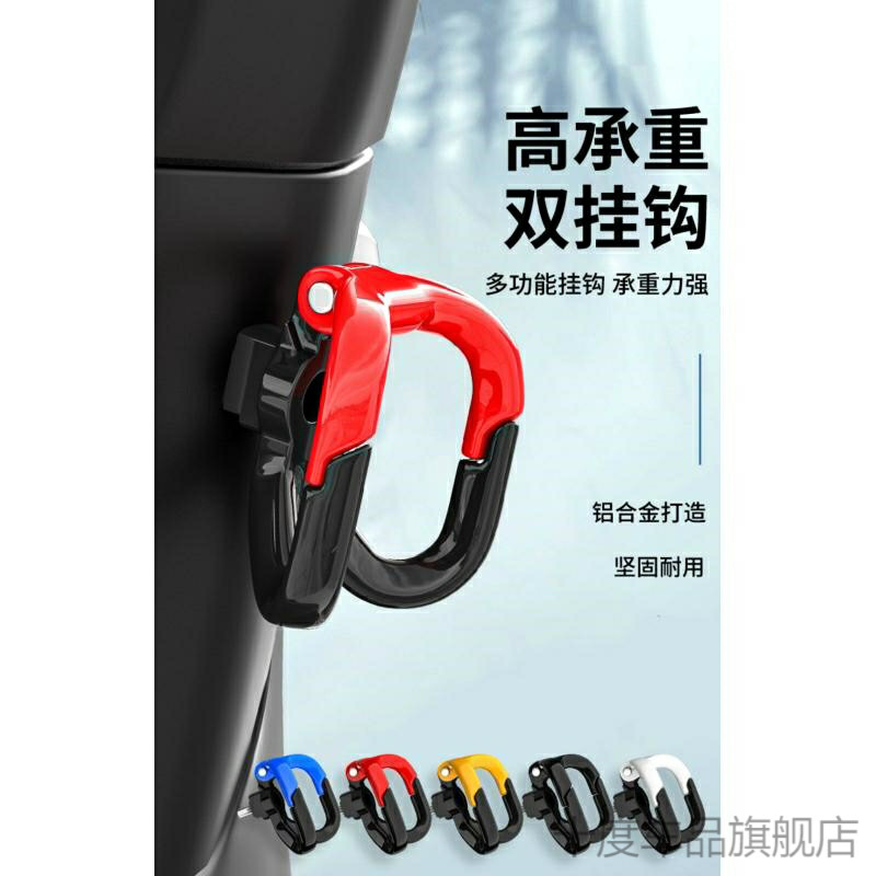 เหมาะสําหรับ Excelle แหล่งที่มาสีเขียว FBZ7 Benda Hook ลูกวัว B2 Yadi Guanneng DQ6 Longxin Universal