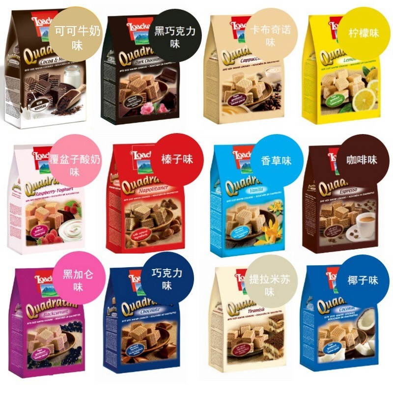 ออสเตรียนําเข้าอิตาลี Loacker Loacker บิสกิตเวเฟอร์รสเฮเซลนัท Loacker เวเฟอร์ขนาดเล็ก 110g