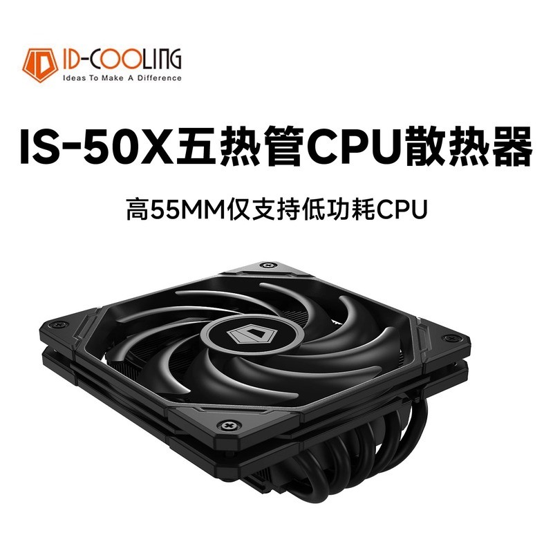 D-COOLING IS-50X v3 Multi-แพลตฟอร์มบางประเภทลง Blow CPU หม้อน้ําห้าท่อความร้อน 12 ซม. พัดลม