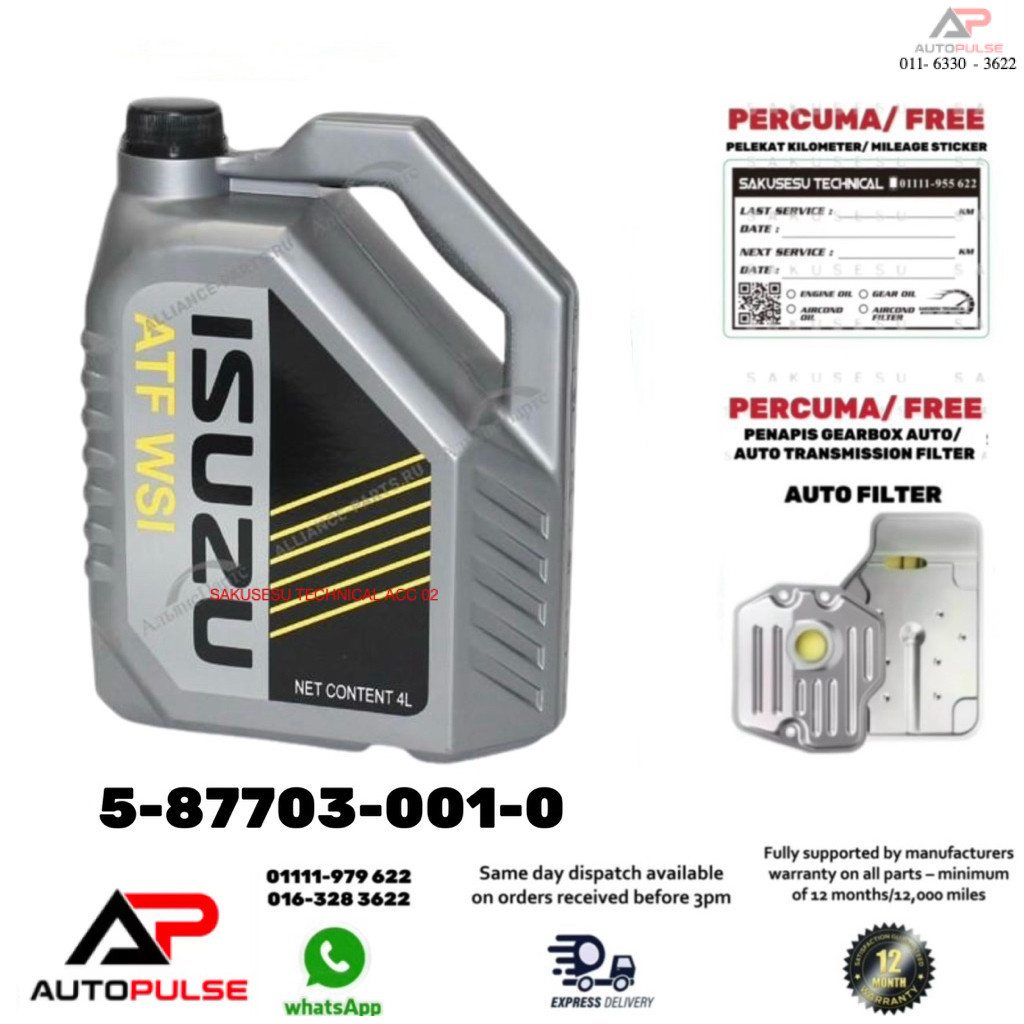5-87703-001-0 น้ํายาเกียร์ออโต้ Isuzu ATF WSI (4L)