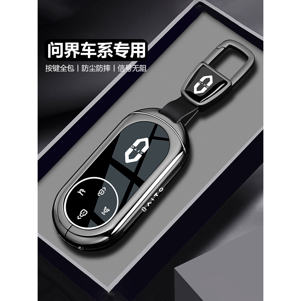 2026 รุ่น Inquiry M6 ฝาครอบกุญแจใหม่ aito Serris m6 สินค้าพิเศษ Extra Range max Car Ultra Buckle Cas