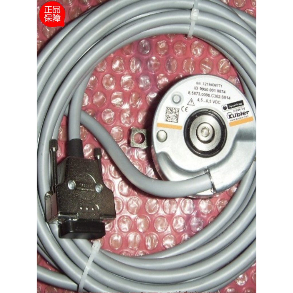 โฮสต์ลิฟต์ Dison Encoder Cooper Encoder ID99500010874/5 SN 1316507550